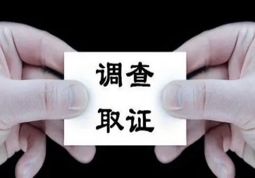 杭州出轨取证:微信聊天记录可以成为法院证据吗 杭州出轨取证:微信聊天记录可以成为法院证据吗